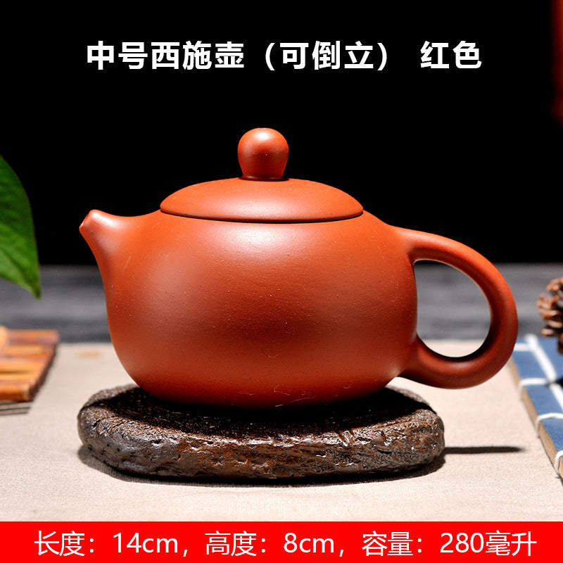 Upside down Yixing purple sand teapot for making tea handmade small Xishi household large-capacity teapot Kungfu tea set
