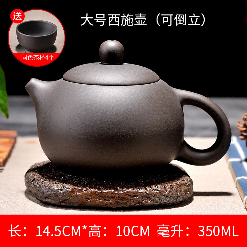 Upside down Yixing purple sand teapot for making tea handmade small Xishi household large-capacity teapot Kungfu tea set